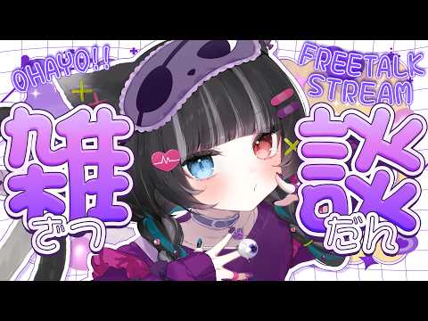 猫田 なつな / Nukota Ch.