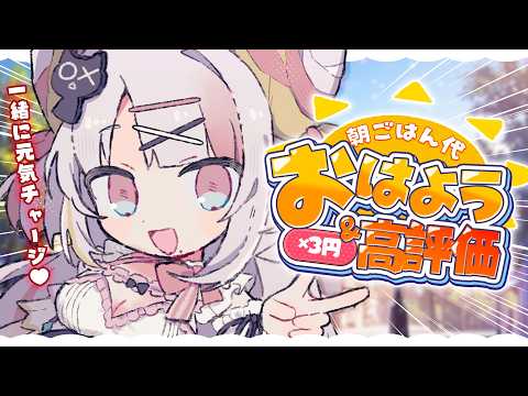 雪白キャル / Qalu Channel【ミクスト】