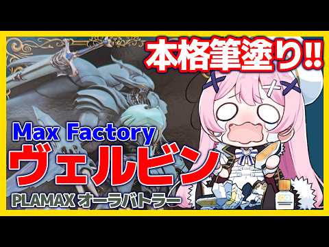 Cecil Ch.月城セシル【セシんもーZ】
