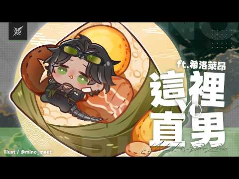 宵Yoruno Channel