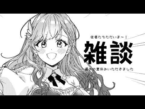 時羽しう / tokiha shiu