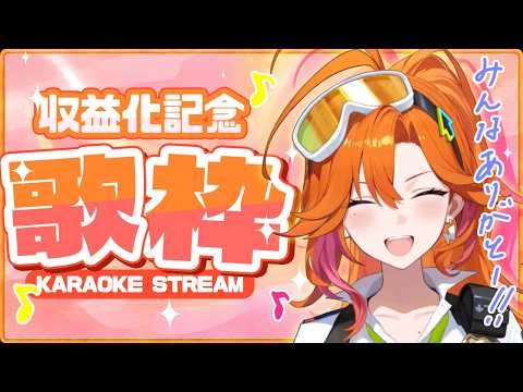 Kyoko Ch. 百灯キョーコ ‐ アソビ★まわり隊!