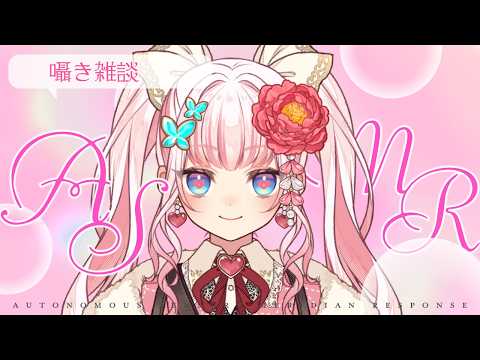恋世代おとめ Otome Ch.
