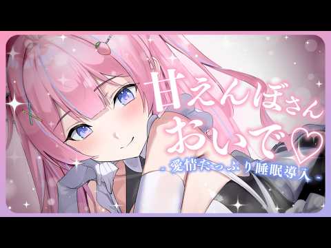 苺氷えな-itigori ena-