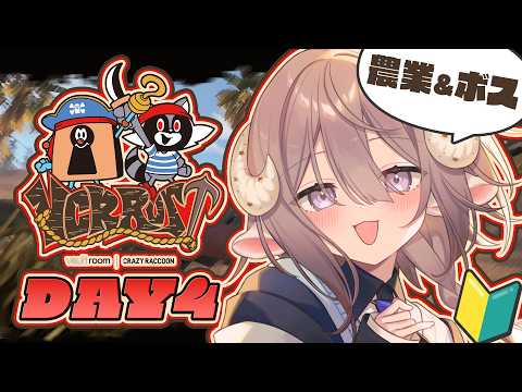 【 VCR RUST 】#4 初めてのVCR RUST⚓今日も物資を集めつつボス討伐へ?!【 斎木こまり/のりプロ所属 】