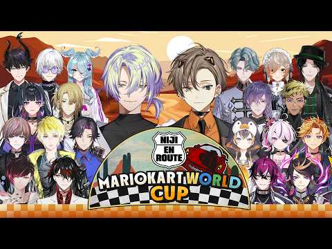 NIJI EN-Route! Mario Kart World Cup【#NIJI_ENRoute】