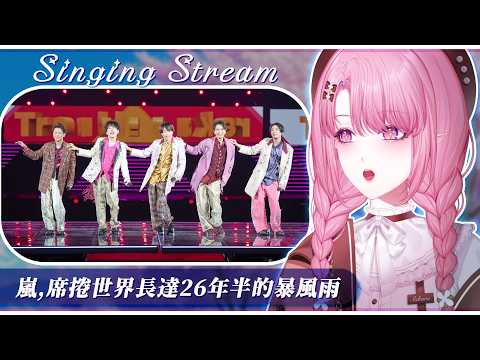 天櫻咲樂さくら【Stu. Huayu】