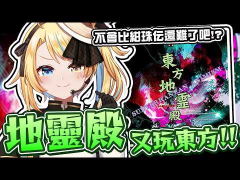 洛可洛斯特Loco Lost