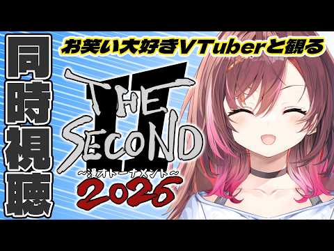 御園結唯 / Misono Yui