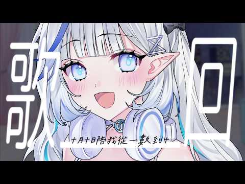 白月心宿shuku【KOZMII / 比鄰星域所屬】
