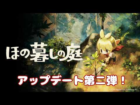 星乃すな