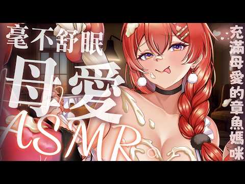 Tabasuko Ch. 塔芭絲可