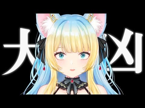 好狐星レイ / rei CH.【虫食いアイドルVTuber】