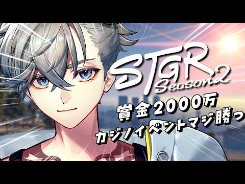 游禅ウラト / Urato Yuzen