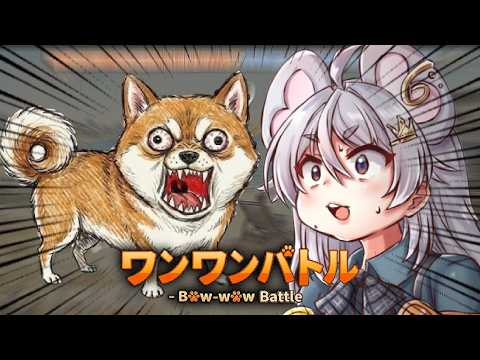まるげりちゃ / Margher Richa