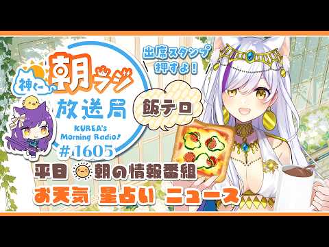 神城くれあ/Kurea Channel