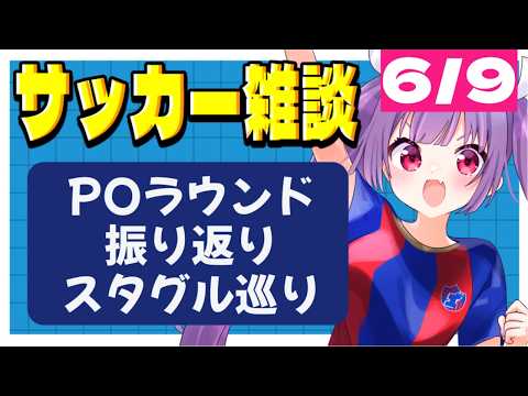 妹尾りつCh. / Seo Ritsu Ch.