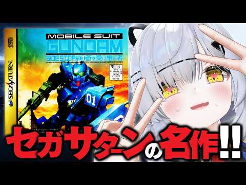 猫元パト / Patoneko Ch.