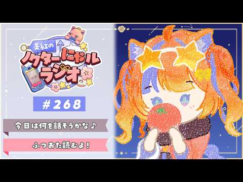 猫屋敷美紅 / Nekoyashiki Miku【にじさんじ】