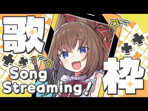 比良坂芽衣 /Mei Hirasaka