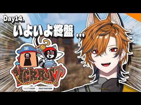 【 #vcrrust 】もうあと3日となっております!!【坂本こん/ゆにれいど!】
