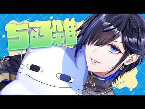 Yuu Ch. 絢世ユウ 【Phase Connect】