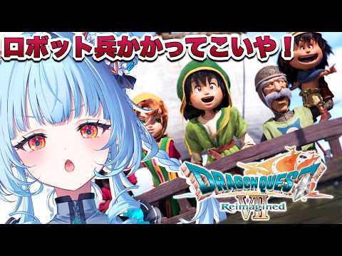 電信柱ちゃん / DENSHINBASHIRA-CHAN