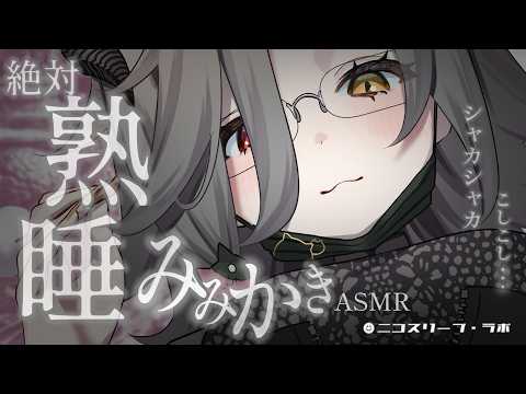アカシ・ニコ