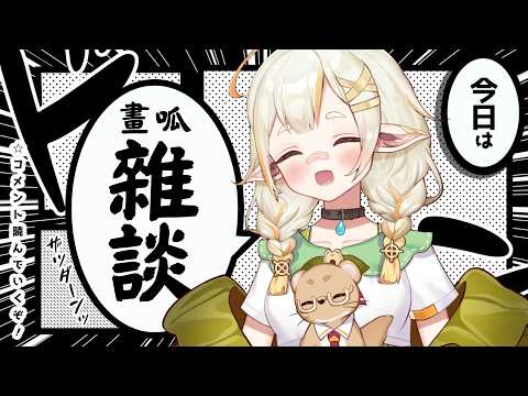 詩雨蔻達 Shiu Coda Ch.
