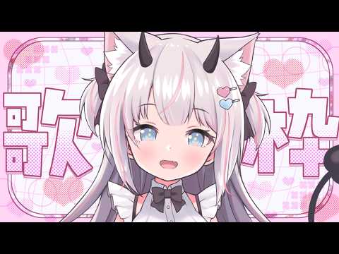 猫魔しろあ / Nekoma Shiroa