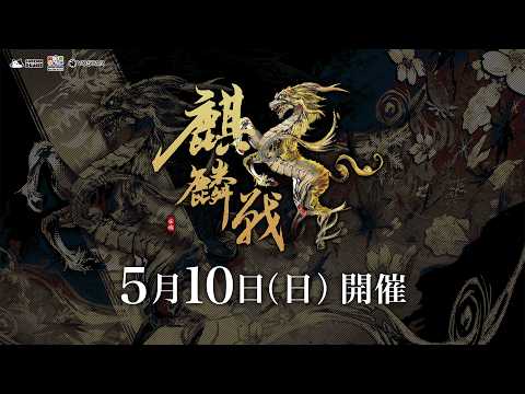 白雪レイドーReid Channelー