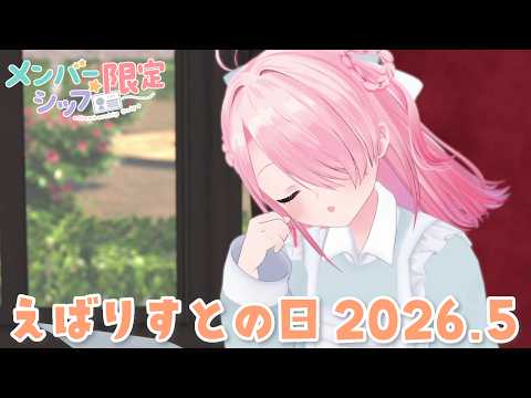 江波キョウカのぴよぴよch. / パレプロ