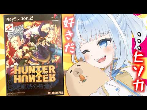 水城あくあ / Akua Channel