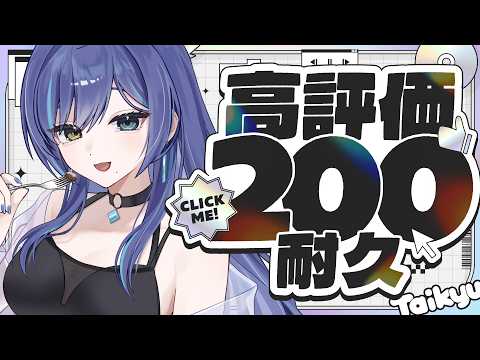 【 雑談|chat 】初見さん歓迎◎寝る前にまったりちるお姉さんボイスはいかが?☕【 碧輝りお|個人勢VTuber 】