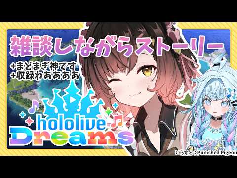 Roboco Ch. - ロボ子
