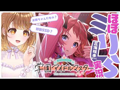 暁月クララ / Akatsuki Clara【パレプロ】