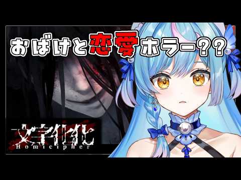 泡々いるか / Awawa Iruka