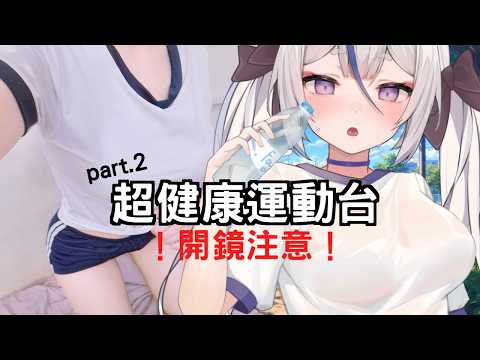Haruhi ch. 鹿島神春日