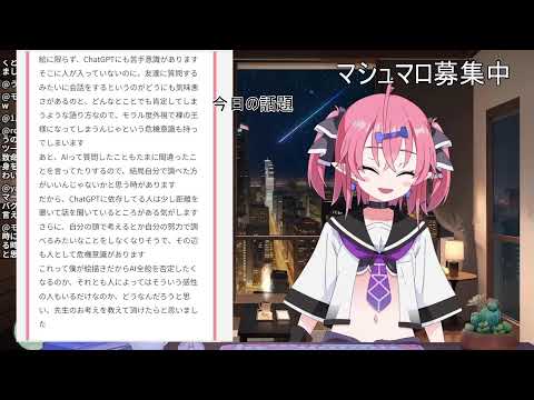 のんびり作業&マシュ返信【作業配信】#作業用 #勉強 #自習室