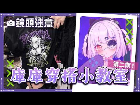 庫洛姆•Kuromu