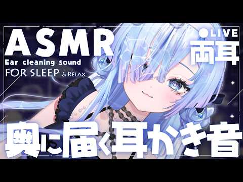 水影凪ルカ - ASMR & Relax [Decaf] 