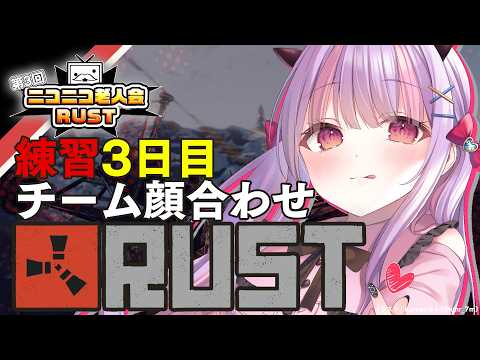 くるるてんてー丨くるる甲子園