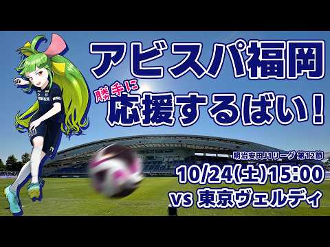 舞鶴よかと / Maizuru Yokato 