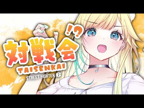 藍沢エマ / Aizawa Ema