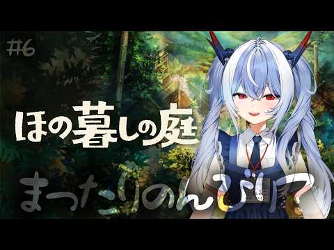 紙束ねるこ / Neruko Kamitaba