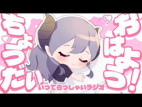 西園寺メアリ / Mary Channel【ななしいんく】