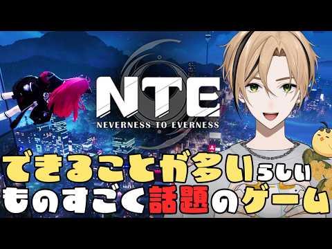 十神 仁 - Jin Togami -