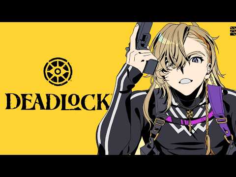 【 Deadlock 】 多分!!明日!!!でかアプデ!!!!!備えろ!!!!【にじさんじ/風楽奏斗】