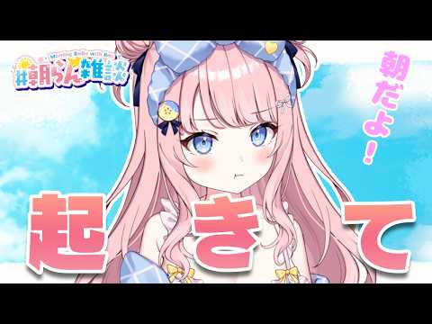 みさとらんRan Ch.【あみゅどる】