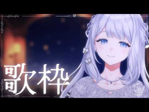 ヨノ-Yono